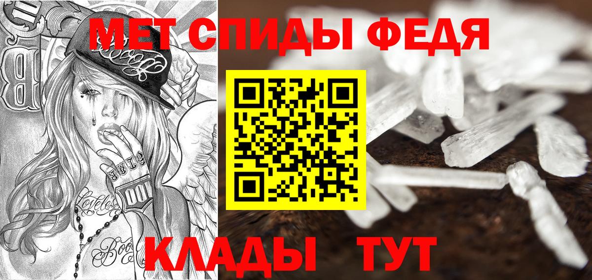 Амфетамин  Амфетамин  Вход с VPN  АМФ Premium  Кисловодск 