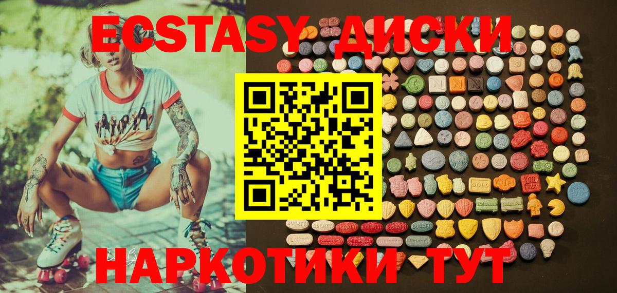 ЭКСТАЗИ Punisher Кисловодск