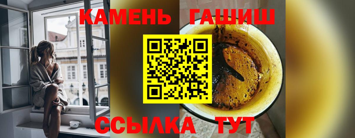 купить закладку  ГАШИШ AMNESIA HAZE  Вход с VPN  ГАШИШ  Кисловодск  Гашиш Cannabis 