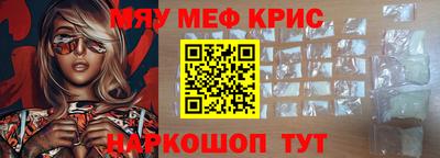 синтетический гашиш Краснознаменск