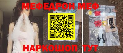 mdpv Краснокаменск