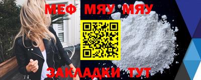 MDMA Анжеро-Судженск