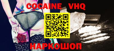 MDMA Premium VHQ Краснодар