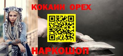 синтетический гашиш Краснознаменск