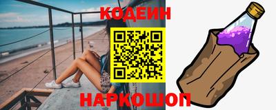 синтетический гашиш Краснознаменск