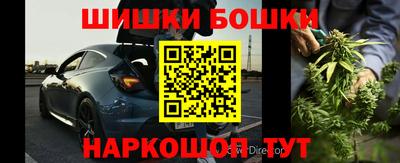 синтетический гашиш Краснознаменск