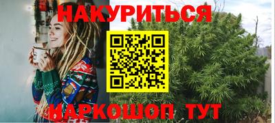 синтетический гашиш Краснознаменск