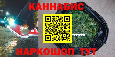 синтетический гашиш Краснознаменск