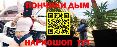 mdpv Краснокаменск