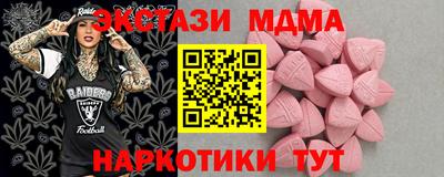 синтетический гашиш Краснознаменск