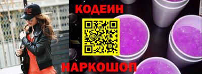 синтетический гашиш Краснознаменск