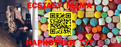 MDMA Premium VHQ Краснодар