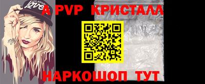синтетический гашиш Краснознаменск