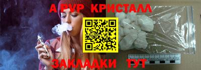 mdpv Краснокаменск