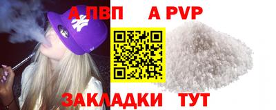mdpv Краснокаменск