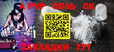 2c-b Анапа
