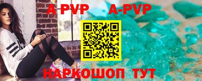 синтетический гашиш Краснознаменск
