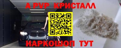 MDMA Premium VHQ Краснодар