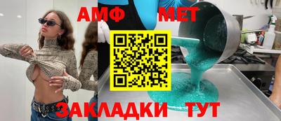 mdpv Краснокаменск