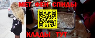 синтетический гашиш Краснознаменск