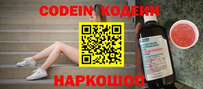 синтетический гашиш Краснознаменск