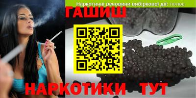синтетический гашиш Краснознаменск