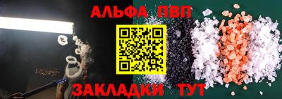 синтетический гашиш Краснознаменск