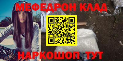 mdpv Краснокаменск