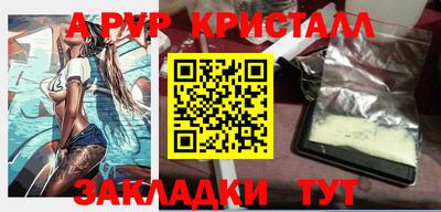 mdpv Краснокаменск