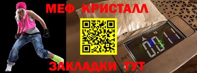 синтетический гашиш Краснознаменск