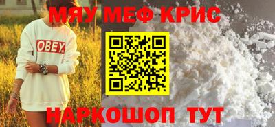 mdpv Краснокаменск