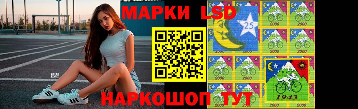 Кисловодск  LSD-25 экстази кислота  hydra ONION  LSD-25 экстази ecstasy  Вход с VPN  ЛСД экстази 