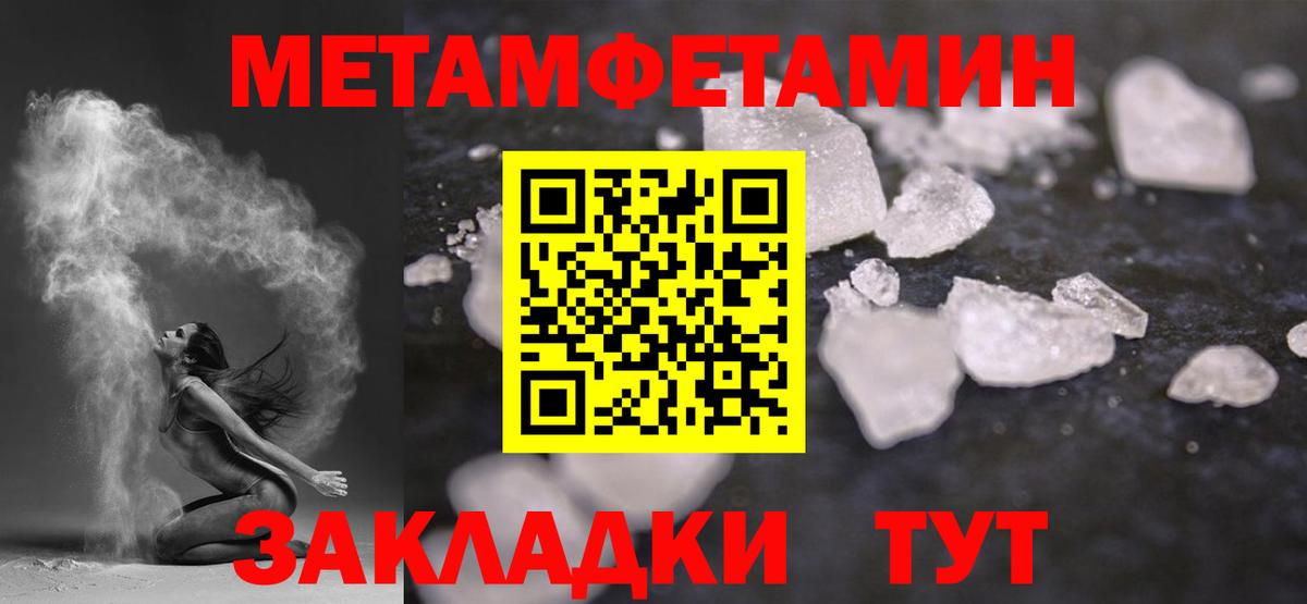 ЭКСТАЗИ  Вход с VPN  ГАШ  Каннабис  КОКАИН  Кисловодск  Мефедрон   ГАШИШ  A-PVP СОЛЬ  