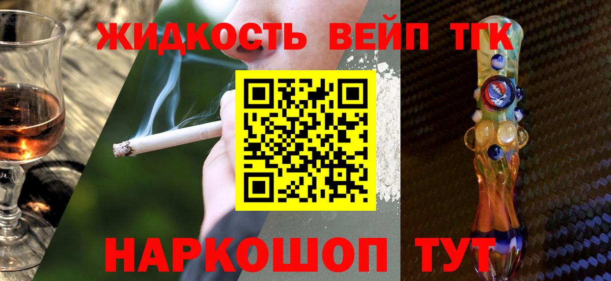  Кокаин Кисловодск