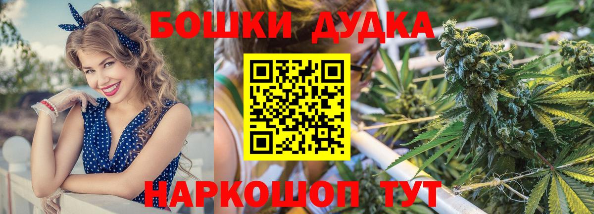 МАРИХУАНА конопля Кисловодск